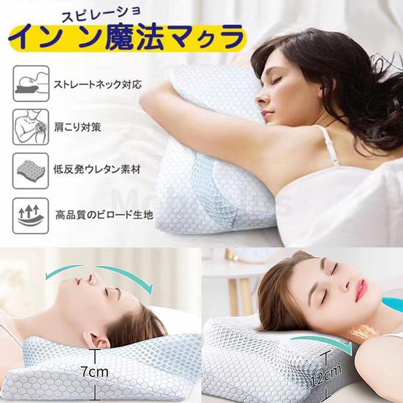 Pillowche 零感魔法健康蝶形枕 極眠助睡魔法枕