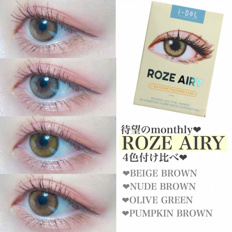 I-DOL Roze Airy Beige Brown