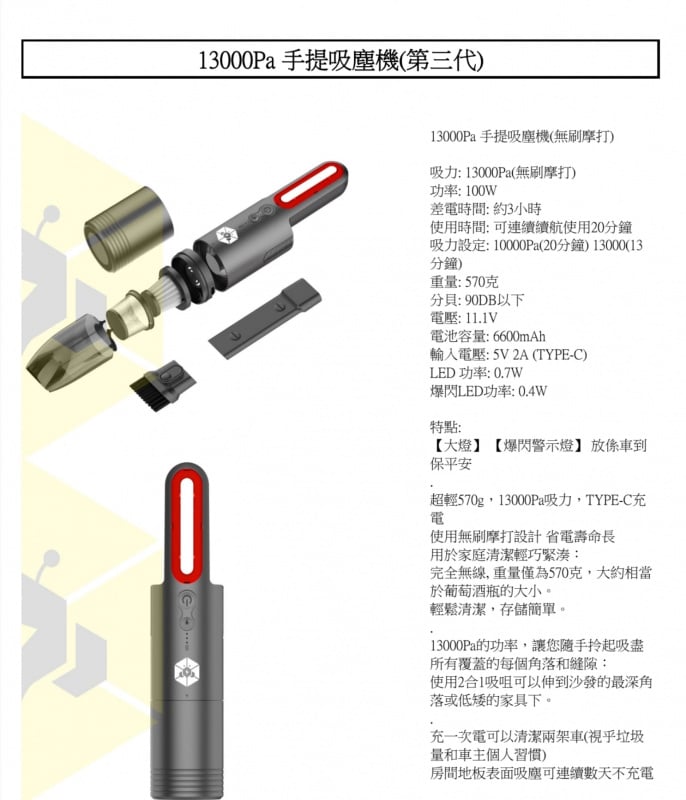 【香港行貨 1年保養】Cable-B 無死角手提吸塵機 (第三代)