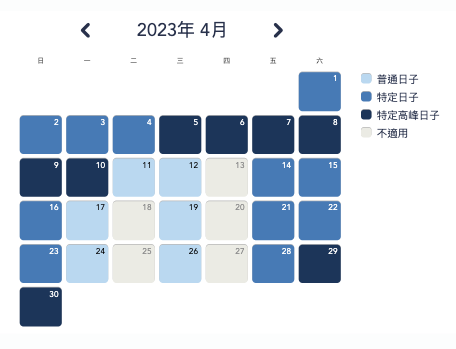 【香港迪士尼樂園門票優惠】香港迪士尼樂園門票 - 1日門票