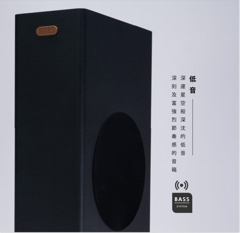 【香港行貨 1年保養】BITOS Sora 2.1 Soundbar喇叭