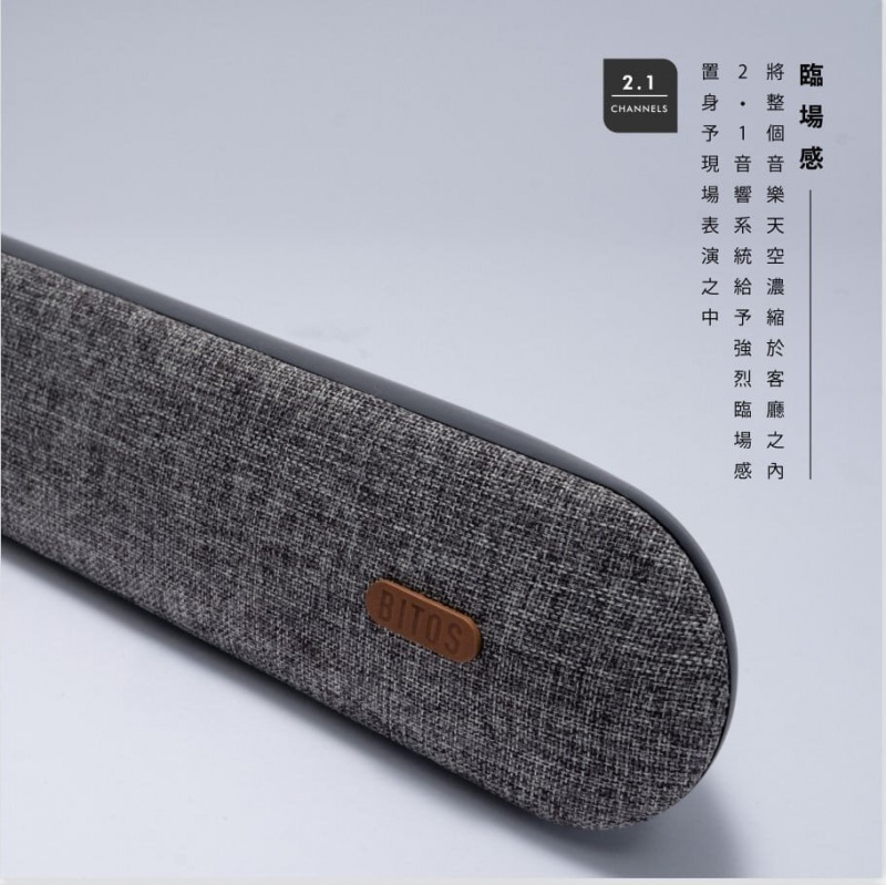 【香港行貨 1年保養】BITOS Sora 2.1 Soundbar喇叭