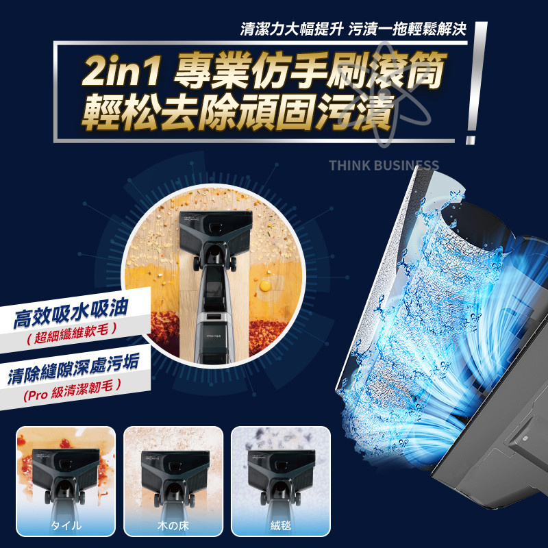 [原裝行貨] Double Clean無線自淨自烘抑菌乾濕掃拖吸塵機