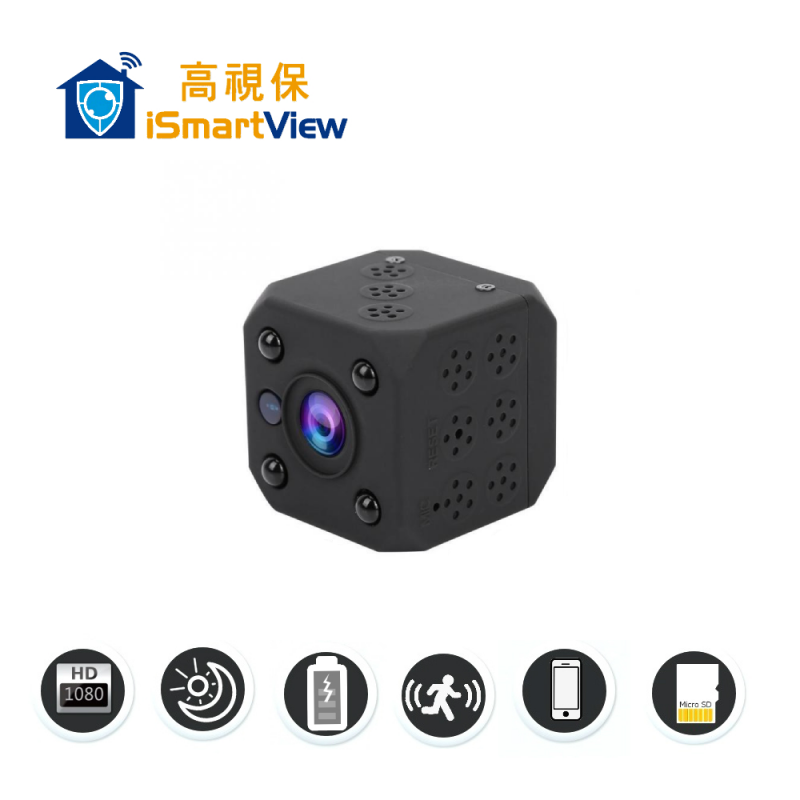 iSmartView CCTV 高清2MP 迷你隠藏式WiFi 網絡攝錄機 內置800mah鋰電池BAT01