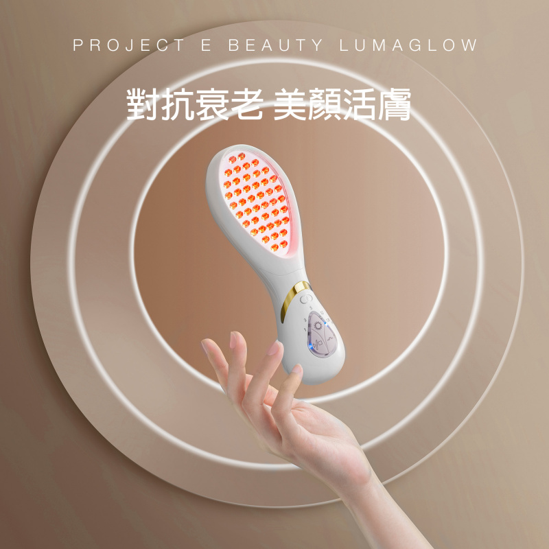 Project E Beauty 紅光美容儀 | 美國FDA認證紅光嫩膚促進膠原蛋白減淡幼紋改善鬆弛肌膚美白手提LED光子家用美容儀