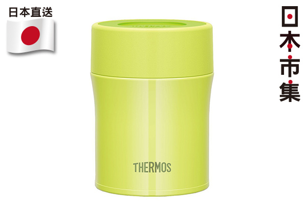 日版Thermos 膳摩師燜燒杯(綠色) 0.5L【市集世界 - 日本市集】