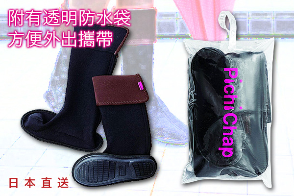 日本時尚直穿雨靴 (黑色／M Size)