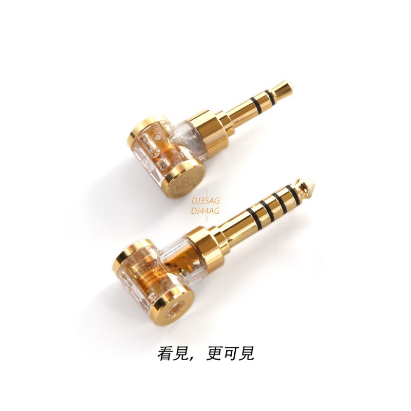 【香港行貨 1年保養】DD Hifi DJ44AG/ DJ35AG 升級不銹鋼鍍金版