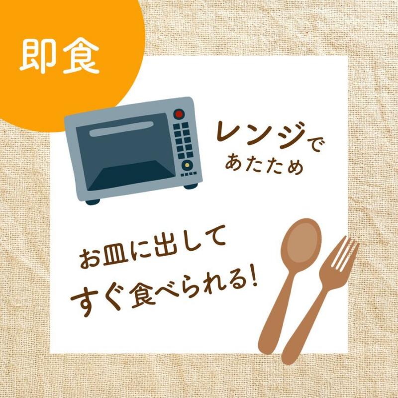 Omikenshi-糖質0g減肥低卡路里蒟蒻麵/塩鶏湯味(每份200g）