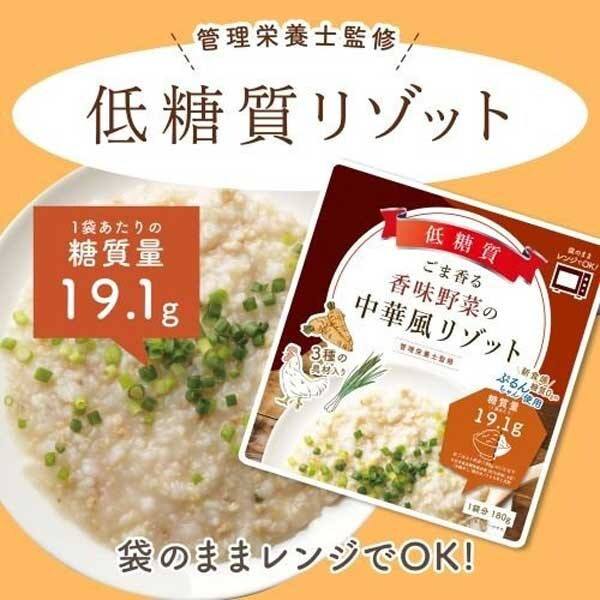 Omikenshi-低碳水化合物芝麻香中式燴飯配調味蔬菜(每份 180 克)