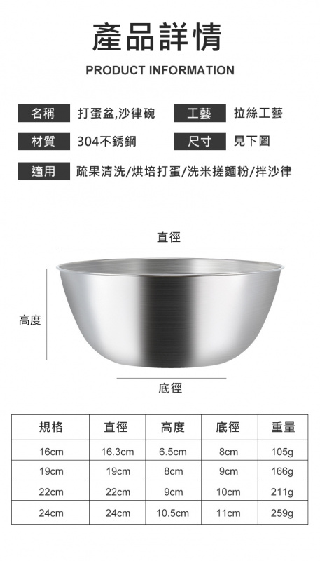 日式304 不銹鋼打蛋盆 食品級家用帶刻度烘焙沙律碗 料理盆