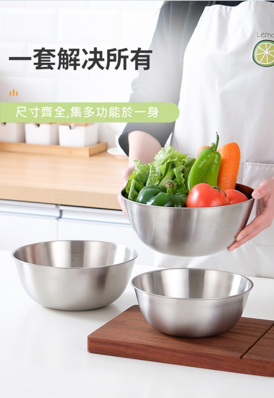 日式304 不銹鋼打蛋盆 食品級家用帶刻度烘焙沙律碗 料理盆