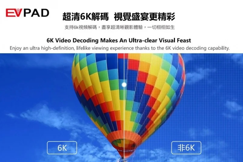 EVPAD 6P 智能語音電視盒 [4+64GB] [ 全港免運 ]