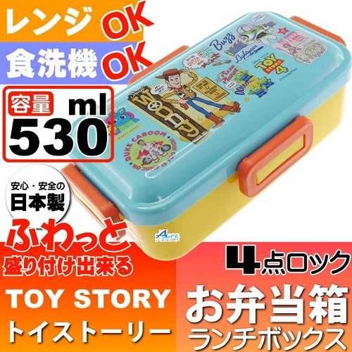 Skater-迪士尼反斗奇兵4午餐盒530ml(日本直送&日本製造)