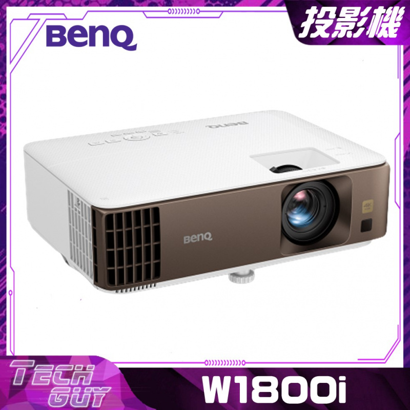 BenQ【W1800i】4K HDR 智能家庭影院投影機