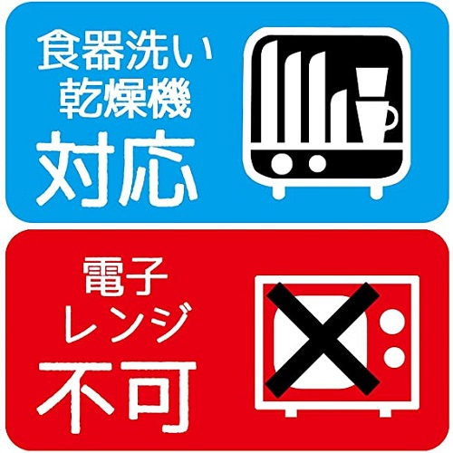 Skater-迪士尼小公主蘇菲亞膠杯連膠吸管和蓋/派對杯230ml(1包3個)日本直送&日本製造