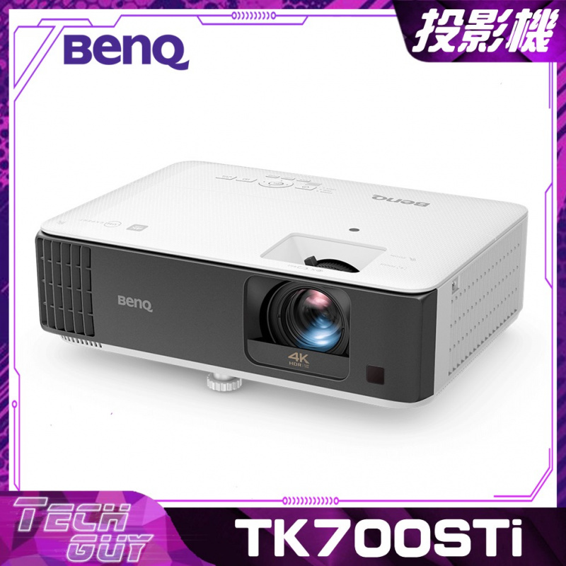 BenQ【TK700STi】4K HDR 低延遲 高亮遊戲三坪機