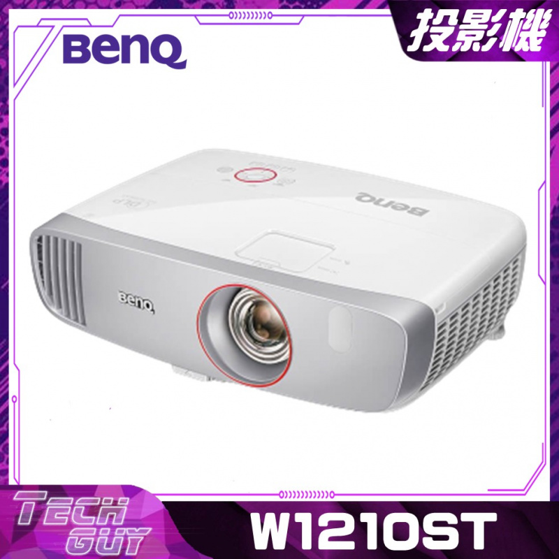 BENQ【W1210ST】遊戲短焦全高清投影機