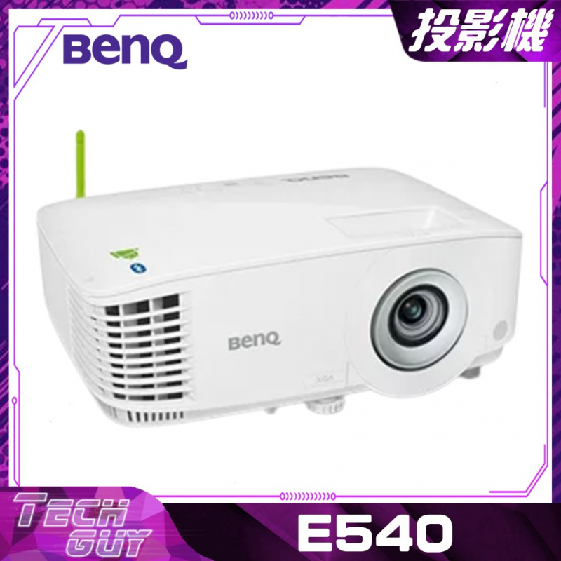 BenQ【E540】XGA 4000流明 商務投影機