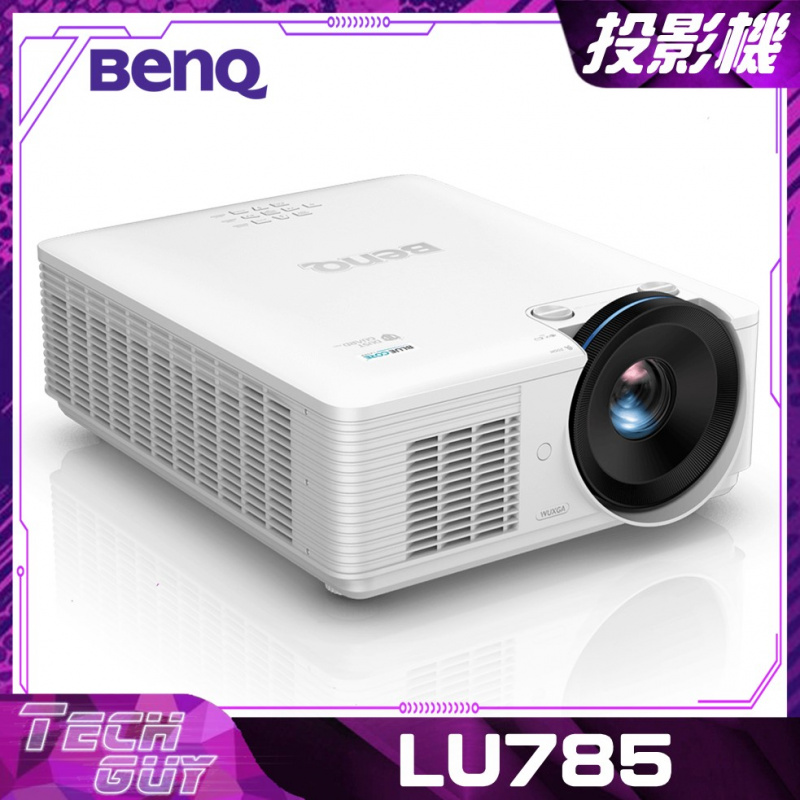 BenQ【LU785】BlueCore 雷射會議室投影機 $39600