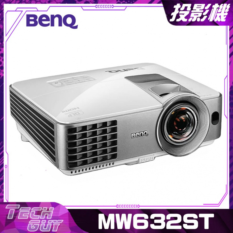 BenQ【MW632ST】3200流明 WXGA短焦商務投影機