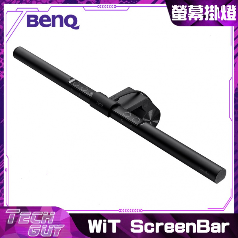 BenQ【WiT ScreenBar】螢幕智能掛燈