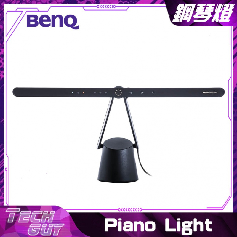 《限時免運》BenQ【Piano Light】智能鋼琴燈