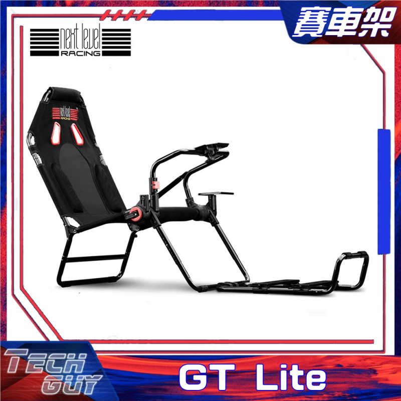 Next Level Racing Wheel【GT Lite】折疊式賽車架
