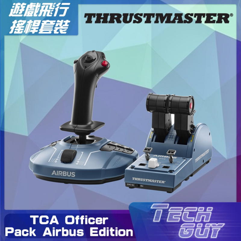 Thrustmaster【TCA Officer Pack Airbus Edition】遊戲飛行搖桿套裝 (for PC)
