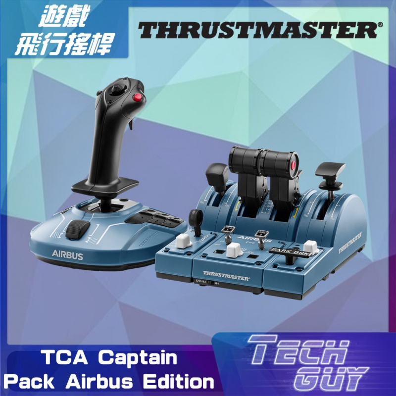 Thrustmaster【TCA Captain Pack X Airbus Edition】(PC / XBOX) 遊戲飛行搖桿