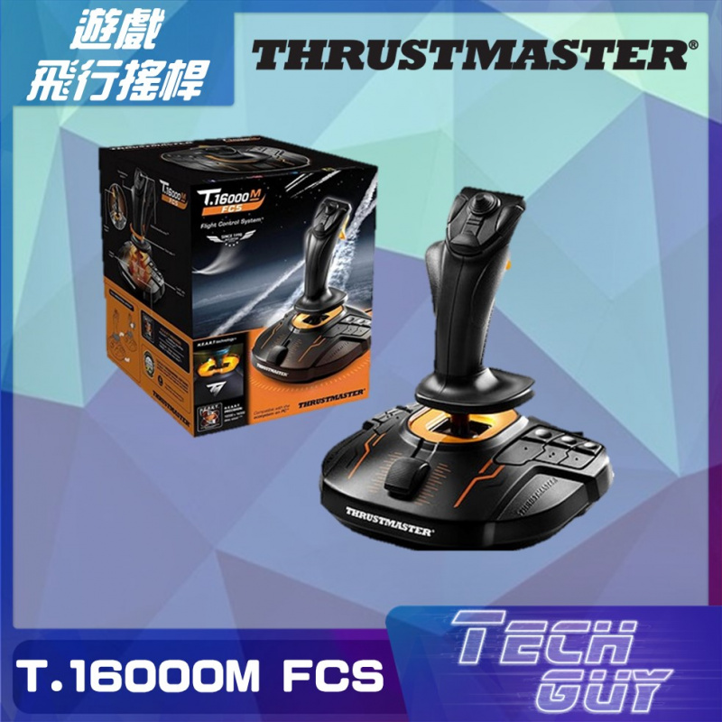 Thrustmaster【T.16000M】FCS 遊戲飛行搖桿