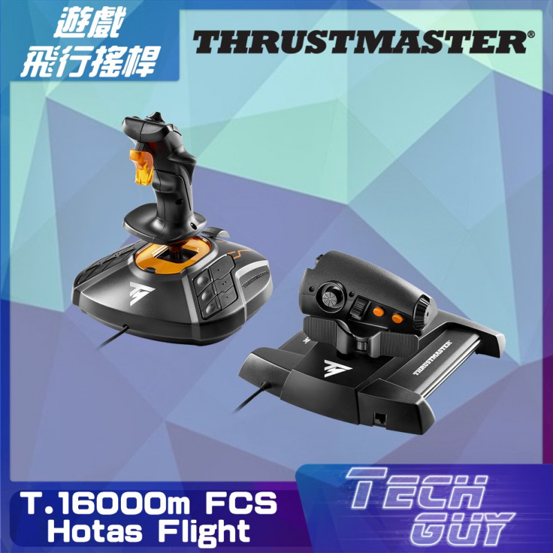 Thrustmaster【T.16000m】FCS Hotas Flight Control System 遊戲飛行搖桿