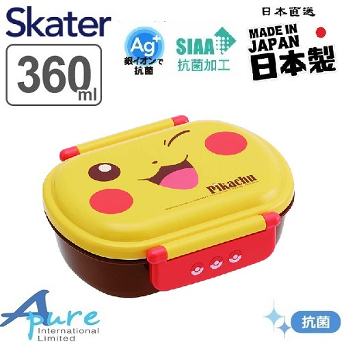 Skater-寵物小精靈比卡超AG+銀離子抗菌兒童便當盒/兒童午餐盒/飯盒360ml(日本直送&日本製造)