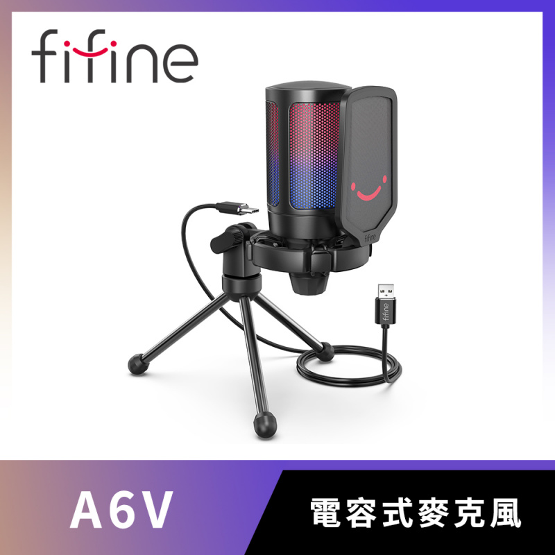 IFIFINE A66t USB心型指向電容式RGB麥克風