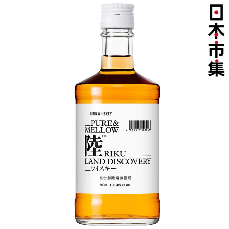 日版Kirin 麒麟 Riku 陸 威士忌 500ml【市集世界 - 日本市集】