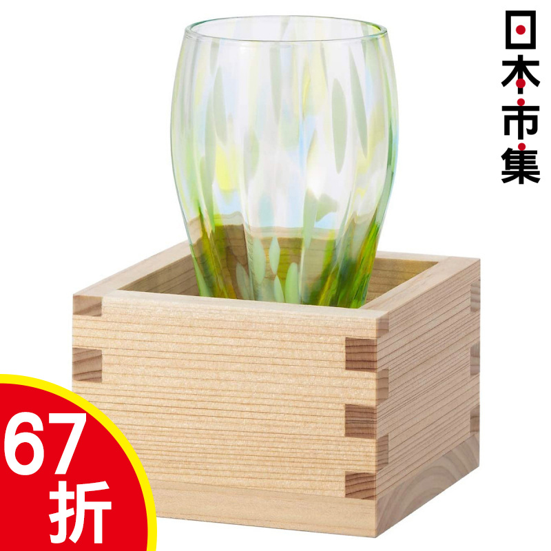 日本 北洋硝子 津輕玻璃 枡酒風之香 若草 綠色 日本製 玻璃杯連木器枡酒杯禮盒套裝 (645)【市集世界 - 日本市集】