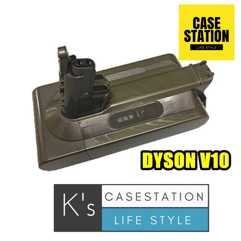 [香港行貨] Case Station 吸塵機電池 (適合全線 Dyson V10)  [2電量]