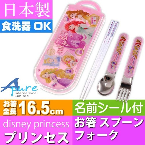 Skater-迪士尼公主兒童筷子、叉、勺三件套裝盒(日本直送&日本製造)