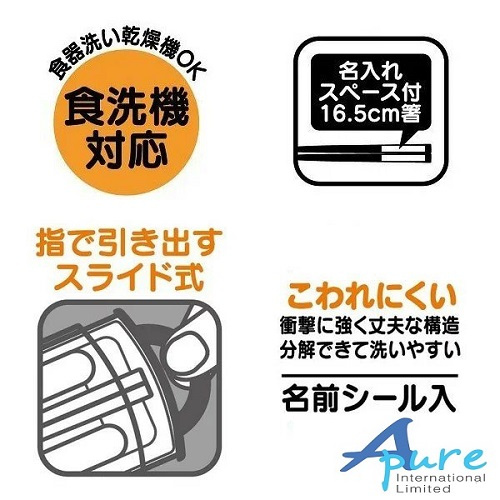 Skater-San-X角落生物筷子、叉、勺三件套裝盒(日本直送&日本製造)