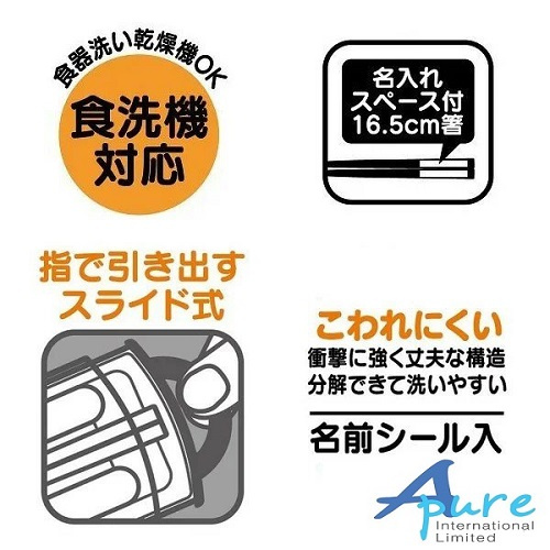 Skater-迪士尼反斗奇兵4兒童筷子、叉、勺三件套裝盒(日本直送&日本製造)