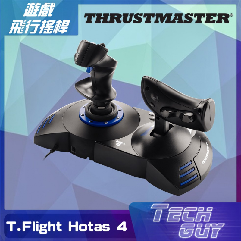 Thrustmaster【Hotas 4】T.Flight 遊戲飛行搖桿