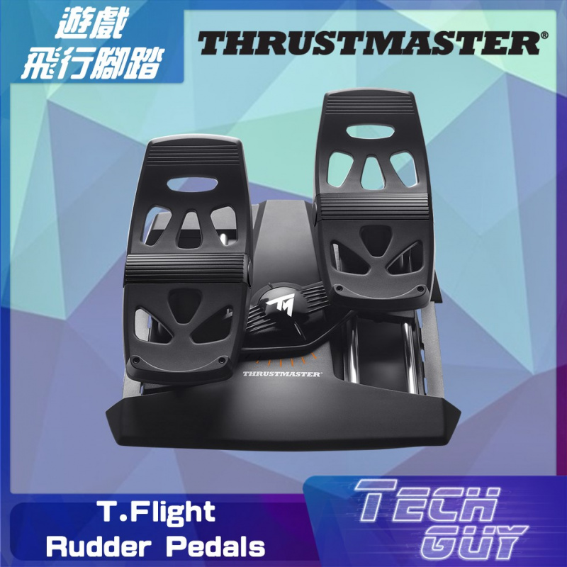 Thrustmaster【T.Flight Rudder Pedals】遊戲飛行腳踏
