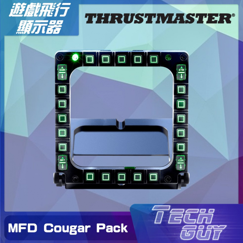 Thrustmaster【MFD Cougar Pack】遊戲飛行顯示器