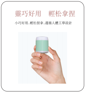 Trendmall 紅外線 額探 測溫儀 C1（家用版）