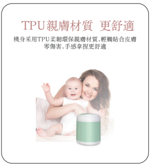 Trendmall 紅外線 額探 測溫儀 C1（家用版）