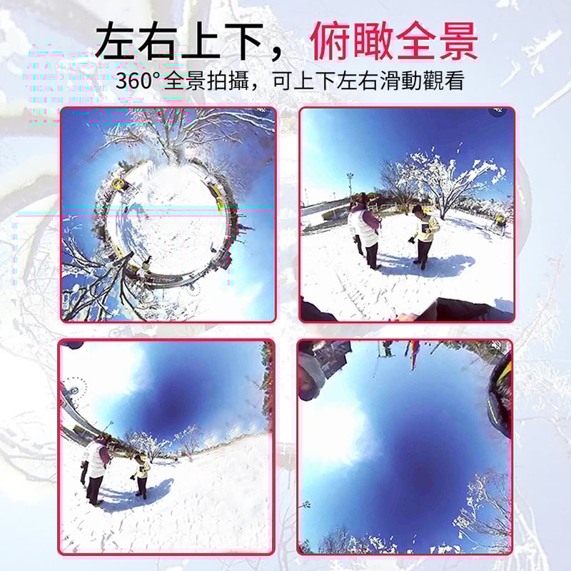 iPhone專用 360度全景相機鏡頭