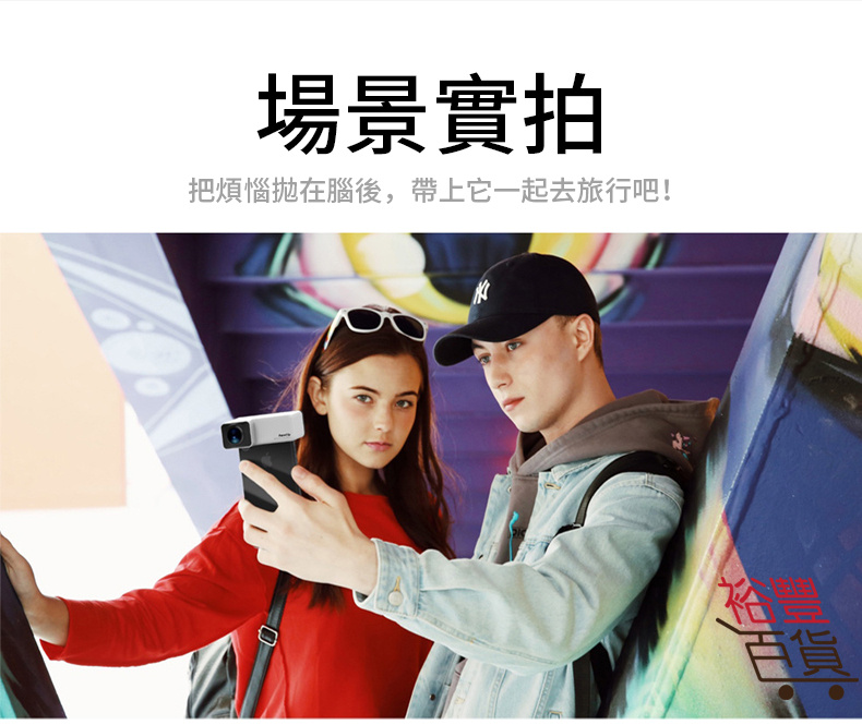 iPhone專用 360度全景相機鏡頭