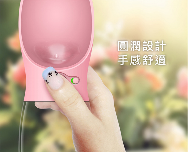 寵物外出隨行杯