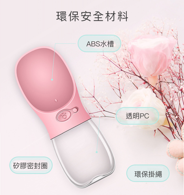 寵物外出隨行杯