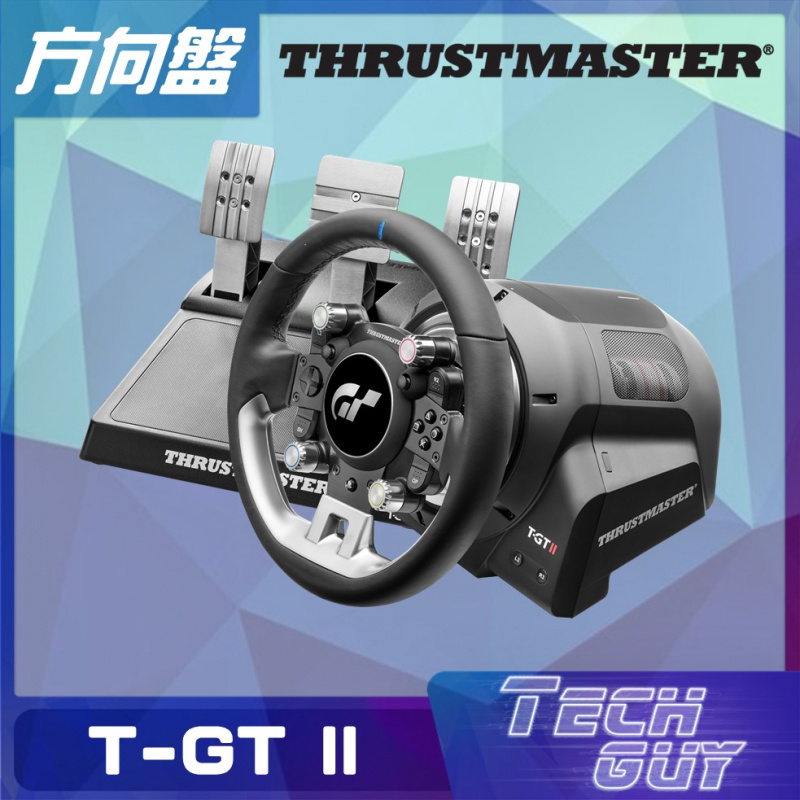 Thrustmaster【T-GT II】 賽車方向盤+腳踏